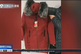 批发商网上购买低价“波司登”羽绒服，收货时一看“傻眼”了！视频封面