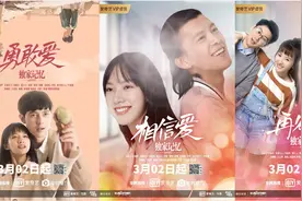 《独家记忆》番外上线，毕业后的故事有甜有虐图片