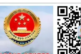 公务员免予刑事处罚是否会被开除公职？图片