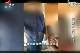 四川成都：网传“铁路领导霸座”与实际不符 捏造事实者被拘3日视频封面