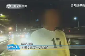 豪车车主醉驾被查，一脸无所谓，结果交警说了几句话后“崩溃”了视频封面