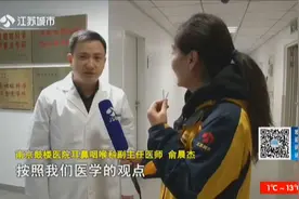 3月3日是全国爱耳日：注意啦！这些小习惯很伤您的耳朵视频封面