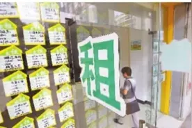 房产中介的这些套路让住建厅副厅长在问政现场震怒：取消资格！罚款！计入诚信档案！视频封面