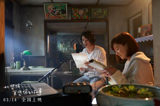 A—Lin献唱《比悲伤更悲伤的故事》主题曲
