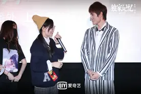 《独家记忆》番外上线 张超现身线下观影会图片