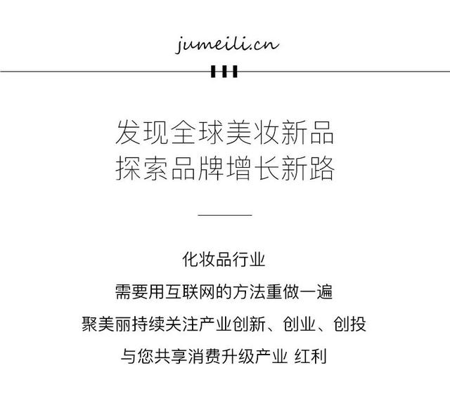 机车风、酒元素、佛系御用,这几个男士品牌玩出了新花样 #全球新品速递029