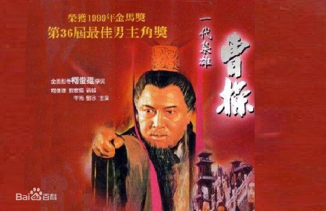 集合！三国是影视剧高发阶段，30多部，这是最全的