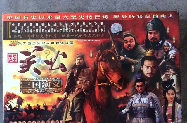 集合！三国是影视剧高发阶段，30多部，这是最全的