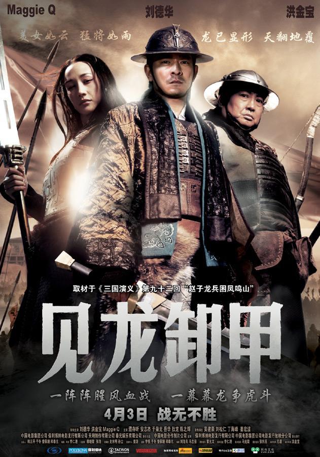 集合！三国是影视剧高发阶段，30多部，这是最全的