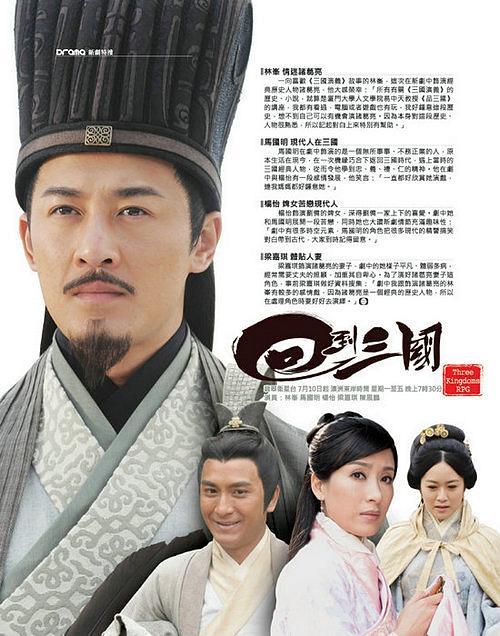 集合！三国是影视剧高发阶段，30多部，这是最全的