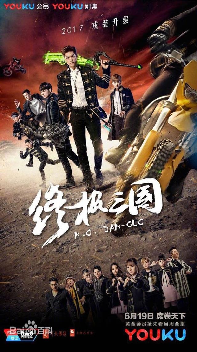 集合！三国是影视剧高发阶段，30多部，这是最全的