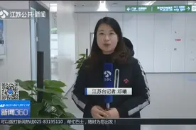 看病不用再“过江”！南京鼓楼医院江北国际医院将于3月24日开放视频封面