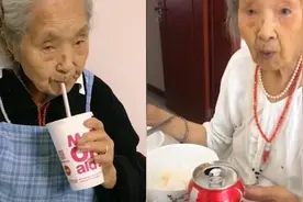 98岁“吃货奶奶”不吃保健品爱喝可乐视频封面