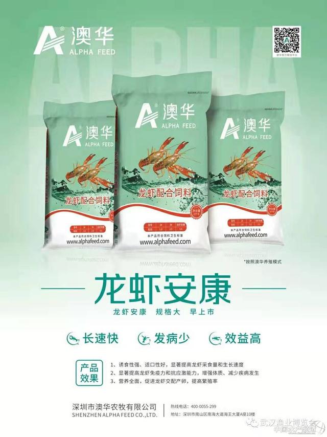 T002-2南京市澳华生物科技有限公司