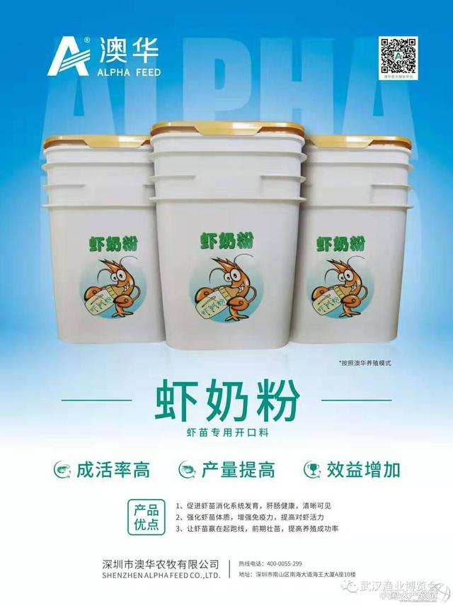 T002-2南京市澳华生物科技有限公司