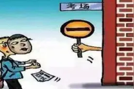 万万没想到，替兄考驾照，结果都“进去”了……图片