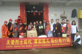 瑞金市红十字会：关爱烈士后代和孤儿 我们在行动图片