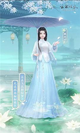 北方有佳人换装游戏攻略（云裳羽衣微雨时套装怎么得微雨时套装获得攻略）