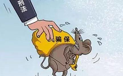 解读｜构建新时代医保监管制度体系的5个建议