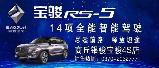车牌号全曝光！商丘出租车“红黑榜”发布，看看都有谁？