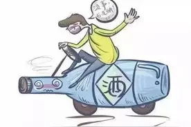 喝了酒啥都敢开！交警：送你15天“豪华游”图片