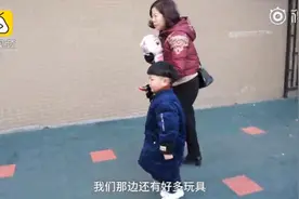 幼儿园防拐骗演练，30分钟“骗走”14个娃视频封面