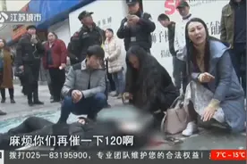 门面房的玻璃门突然倒下，男子头破血流，女子：麻烦催一下120视频封面
