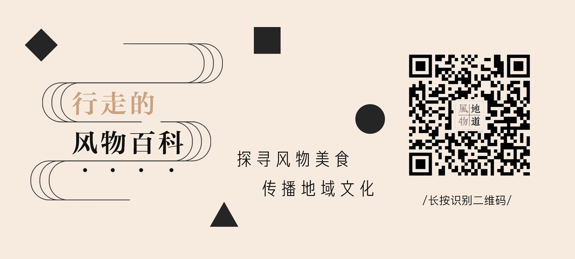 各地热点排行榜，最秀的是他们图片
