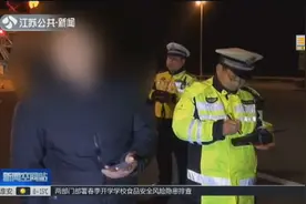 路遇交警司机只降一半车窗，民警透过玻璃缝隙发现车内猫腻视频封面