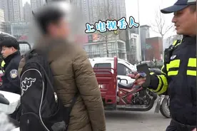 用A4纸打印车牌，男子被抓直呼太丢人视频封面