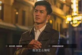 看再多谍战剧，也会在这个“真人互动剧”游戏里死一百次图片