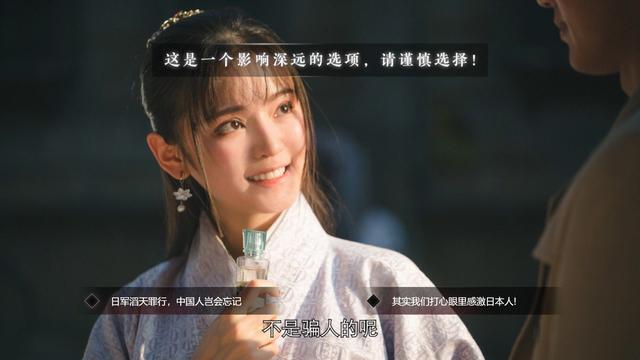 看再多谍战剧，也会在这个“真人互动剧”游戏里死一百次