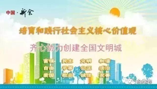 正在公示！新余这两所学校将建成这样……