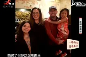 女孩飘洋过海来南昌 只为寻找亲生父母视频封面