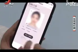 扫码测面相朋友圈火了 靠谱吗？视频封面