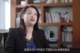 视频 | 邹卫红：搭建园区女性职工的“温馨之家”视频封面