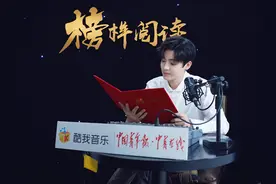 95后演员侯明昊：人不彪悍枉少年图片