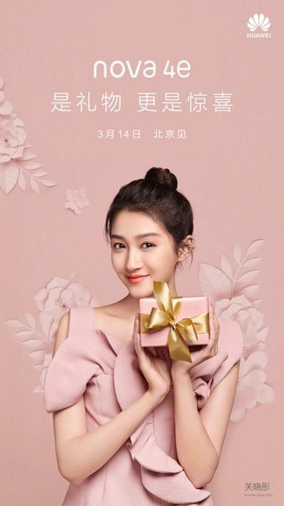 maral00是华为什么型号（华为nova 4e上市时间）