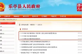 最新！河北1市征地公告来了，安置方案公布！涉及你家么？图片