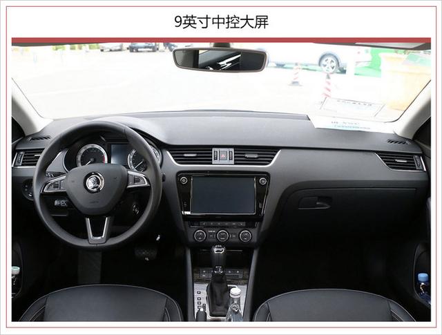 斯柯达新明锐售11.99万起 增斑马智行/语音交互