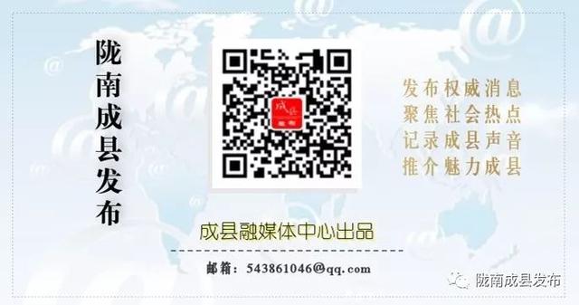 中秋节假日，成县天气预报来了～