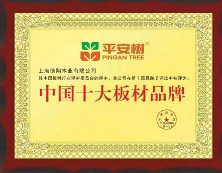 临沂定制家居及木工机械展