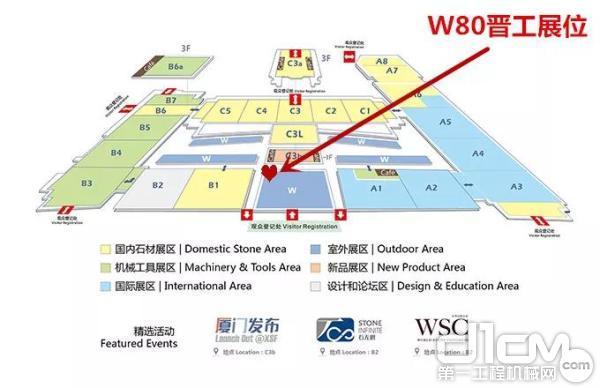 2017厦门石材机械展