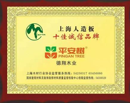 临沂定制家居及木工机械展