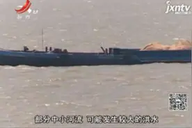 江西省提前28天进入汛期视频封面