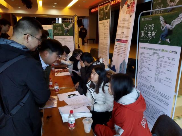 閫熻浆锛佸ぇ涓夐潪搴斿眾鐢熶篃鍙弬鍔犳嫑鑱橈紒2019骞村害 鈥滃ぉ搴滀汉鎵嶈鍔ㄢ€濊捣鑸紒
