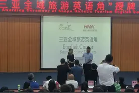 【资讯】三亚市第十二家全域旅游英语角落户三亚航空旅游职业学院图片