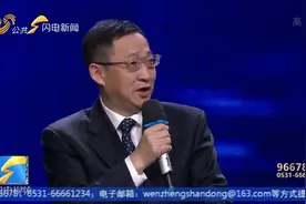 “山东E出行”被疯狂吐槽 省交通运输厅回应视频封面