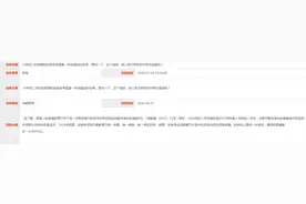 合肥市教育局：今年初二地理和生物会考成绩不纳入明年中考成绩图片