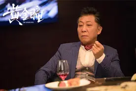 韩童生《黄金瞳》热播 “鸡汤古”在线授课图片